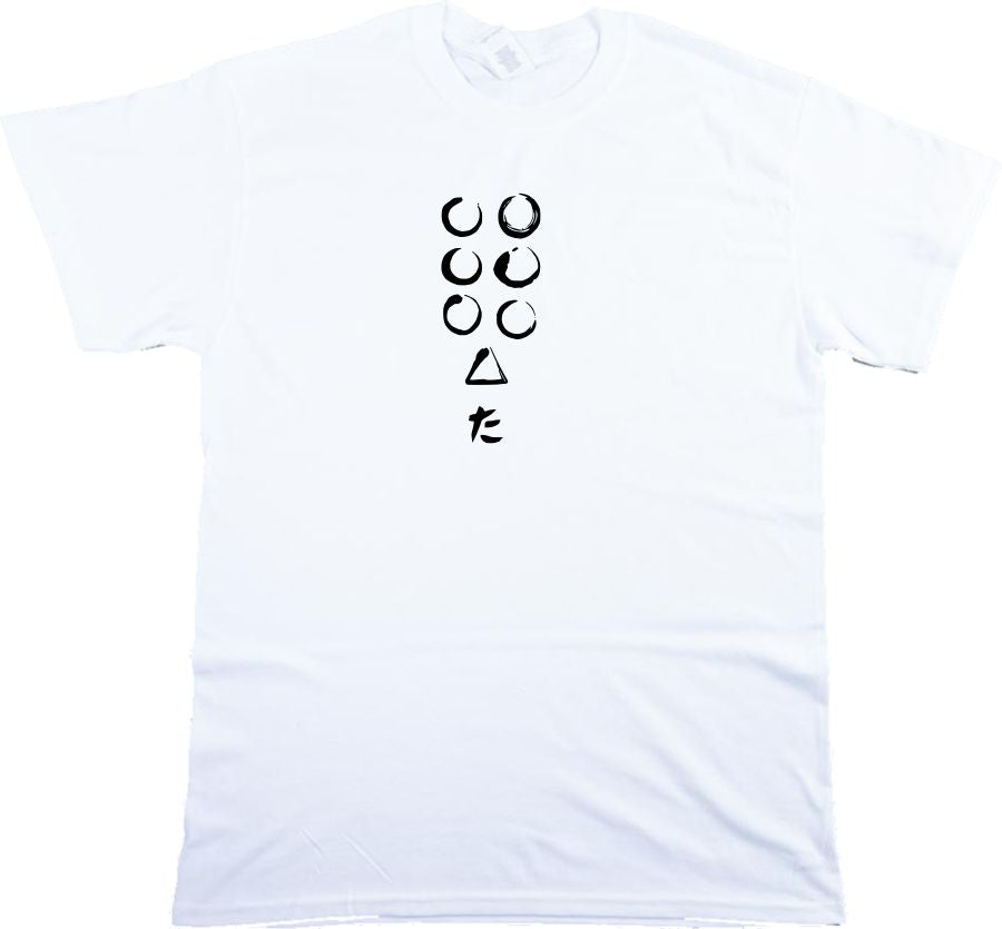 Seven Samurai Flag T-Shirt - 50's Japanese Film, Akira Kurosawa, Various Colours